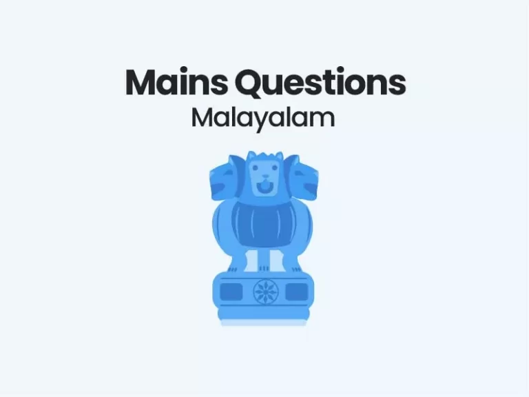UPSC Malayalam question paper