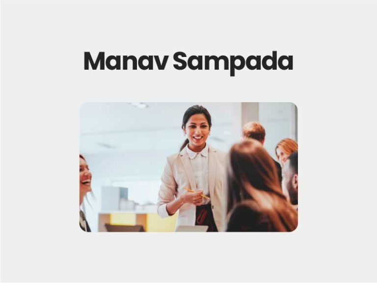 Manav Sampada UPSC