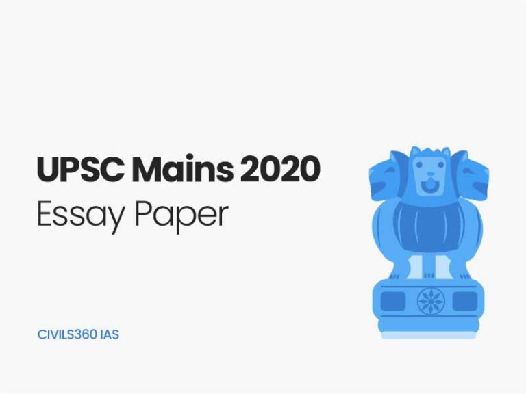 UPSC Mains 2020 Essay Paper
