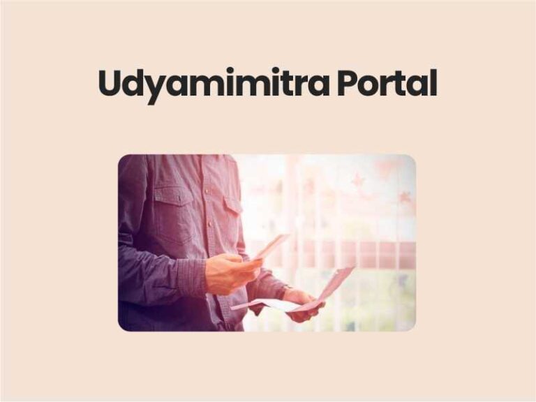 Udyamimitra Portal