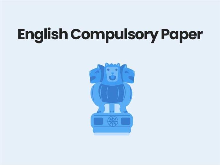 Mains 2021 English Compulsory Paper